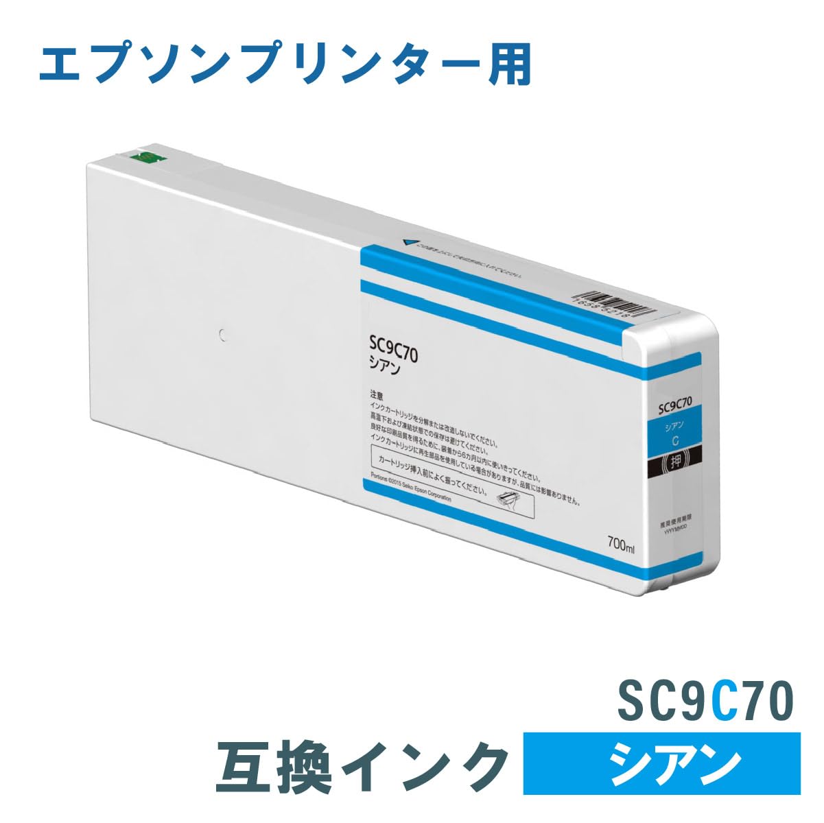 EPSON インクカートリッジセット SC9シリーズ EPSON インクSC9系6本セット EPSON インクSC9系12本セット 純正